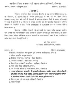 img_20250801_005632688864518543147501